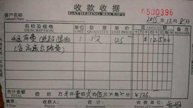 运费3.jpg