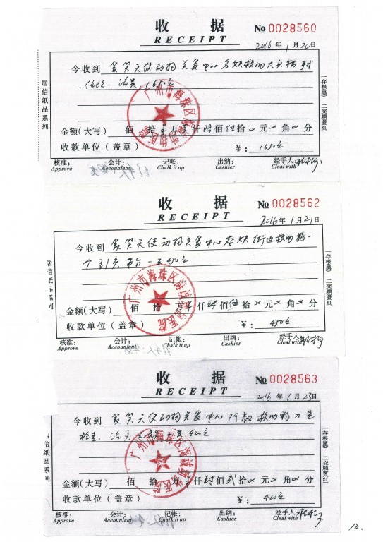 20160110.jpg