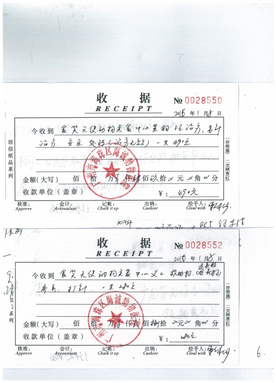 20160106.jpg