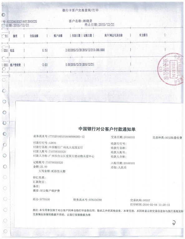 20160101.jpg
