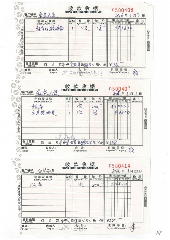 20160114.jpg
