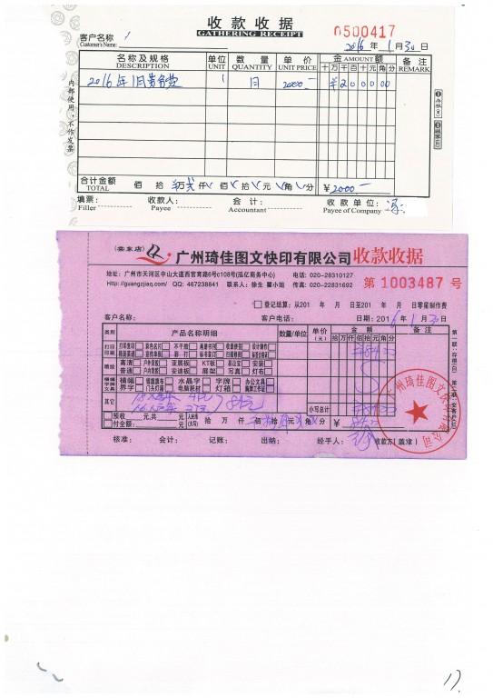 20160117.jpg