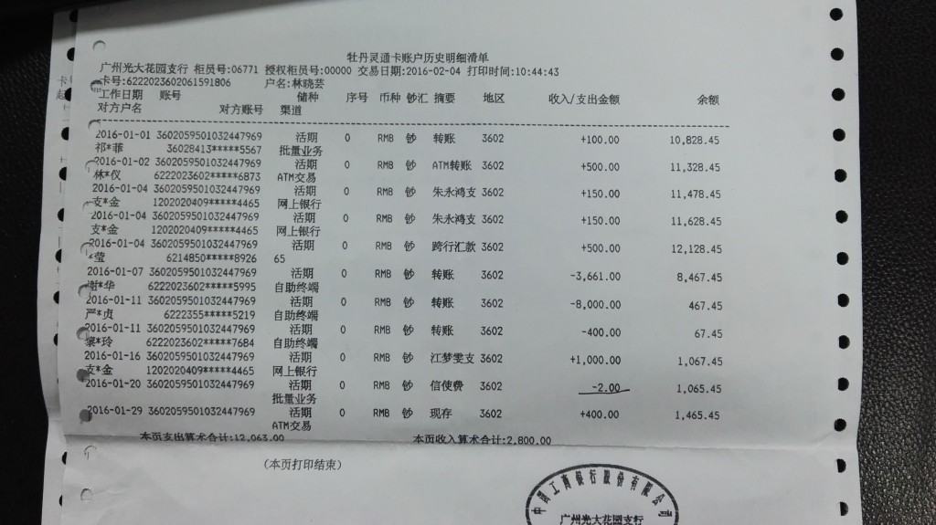 银行2.jpg