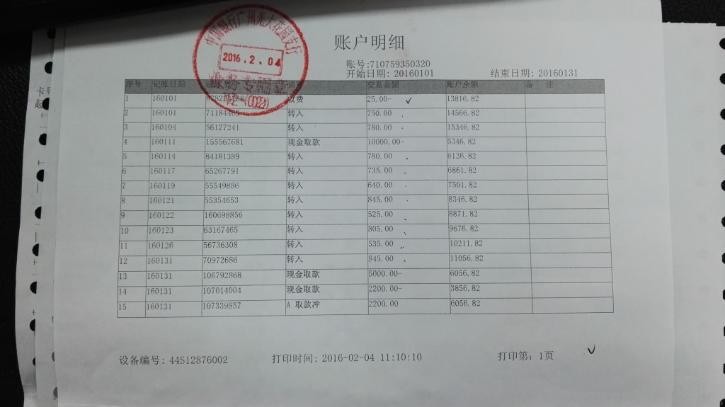 银行3.jpg