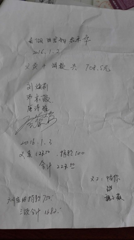 收据11.jpg