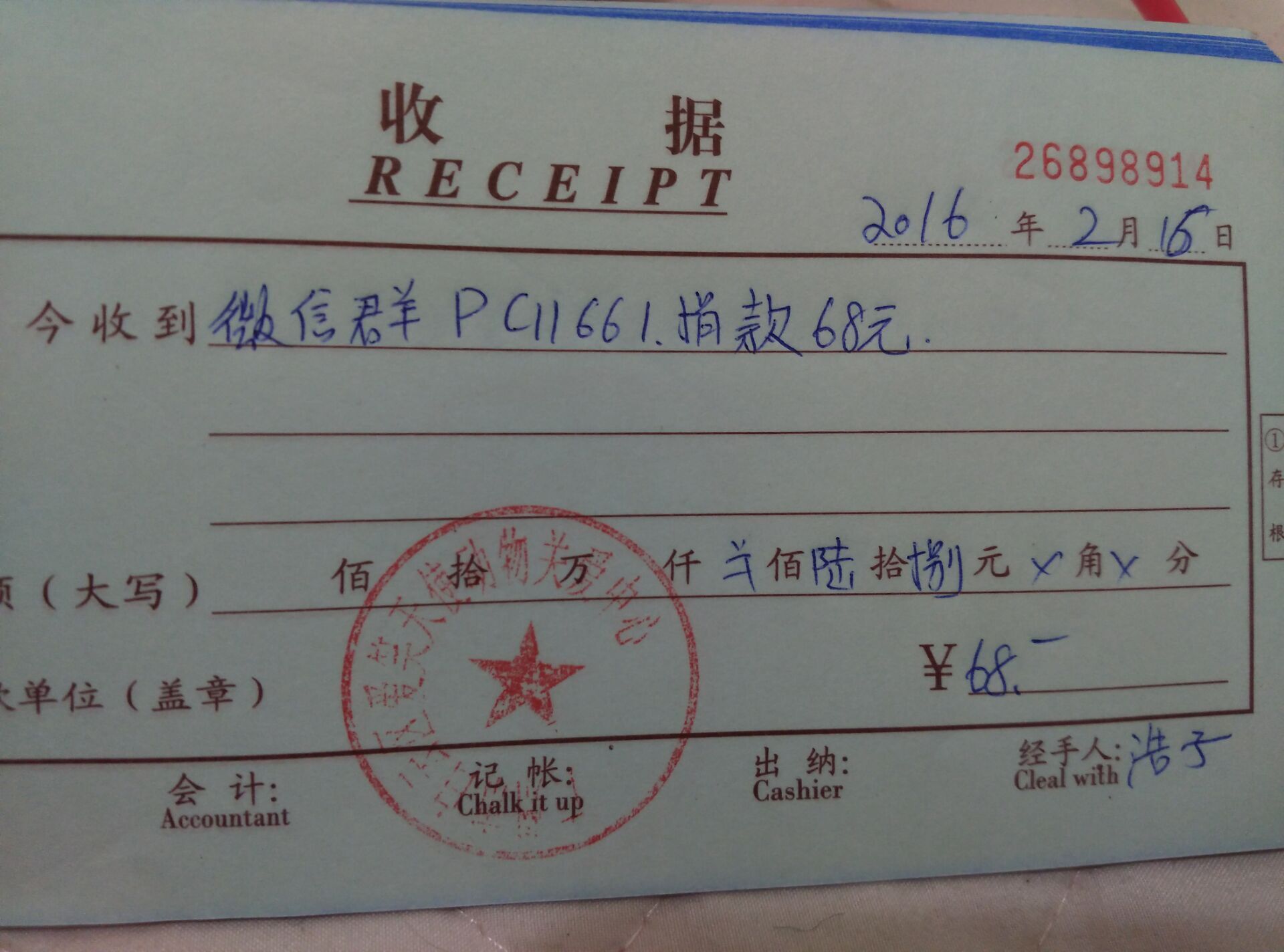 现金17.jpg