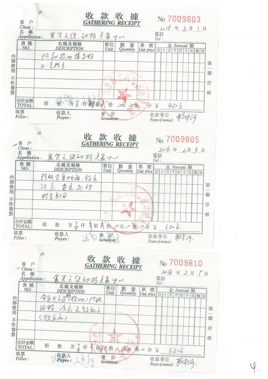 2-9.jpg