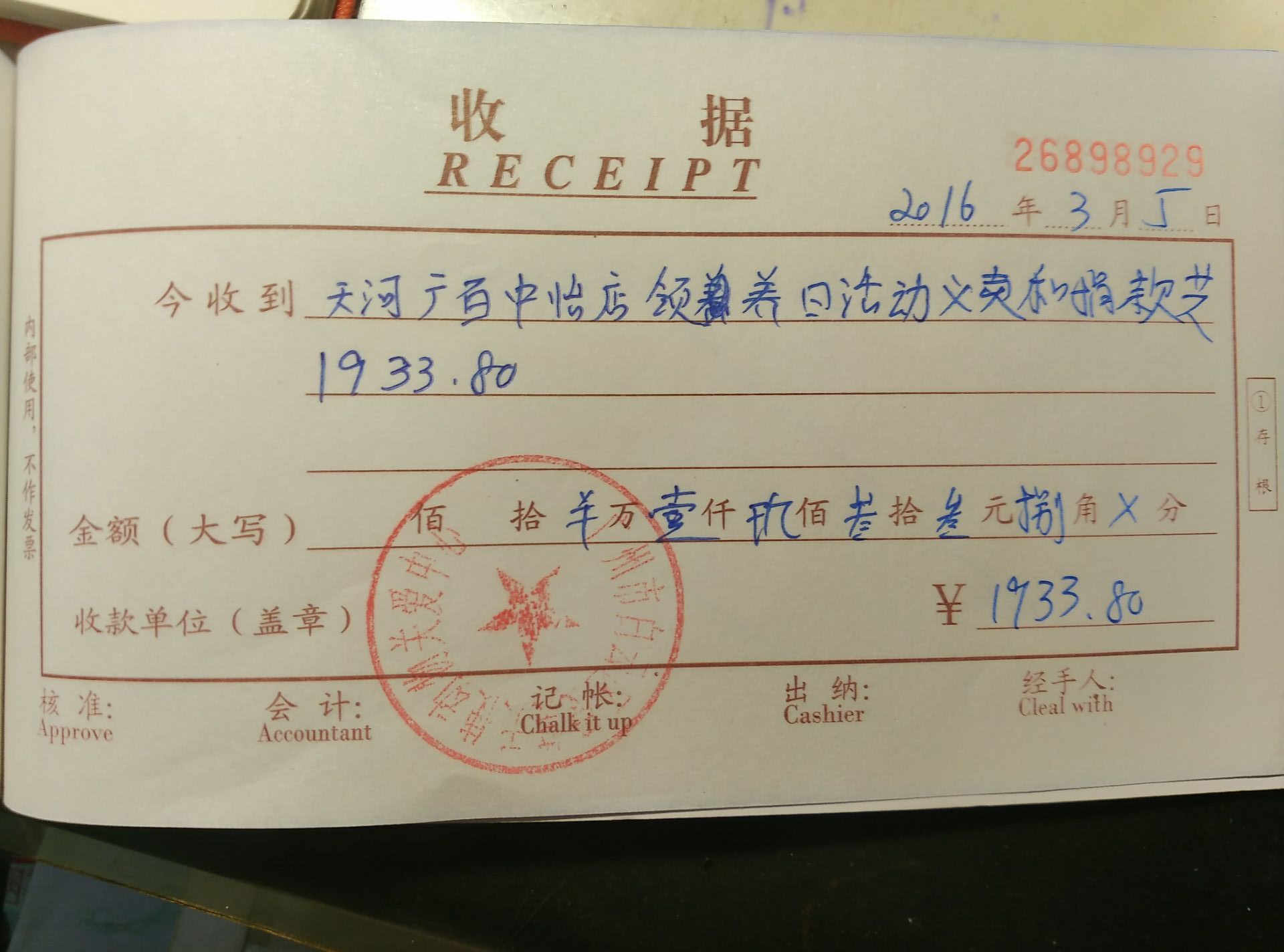 现金4.jpg