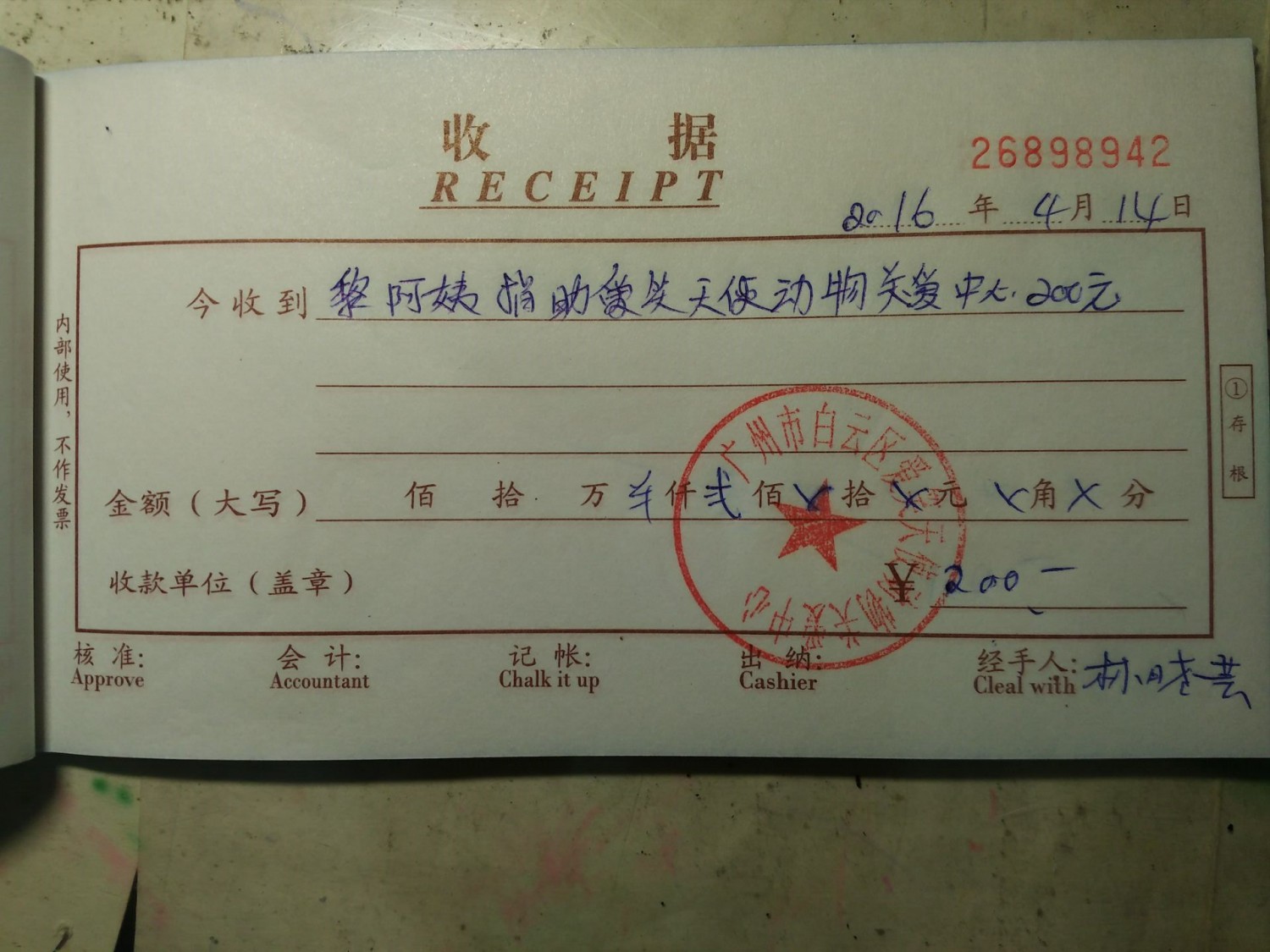 现金2.jpg