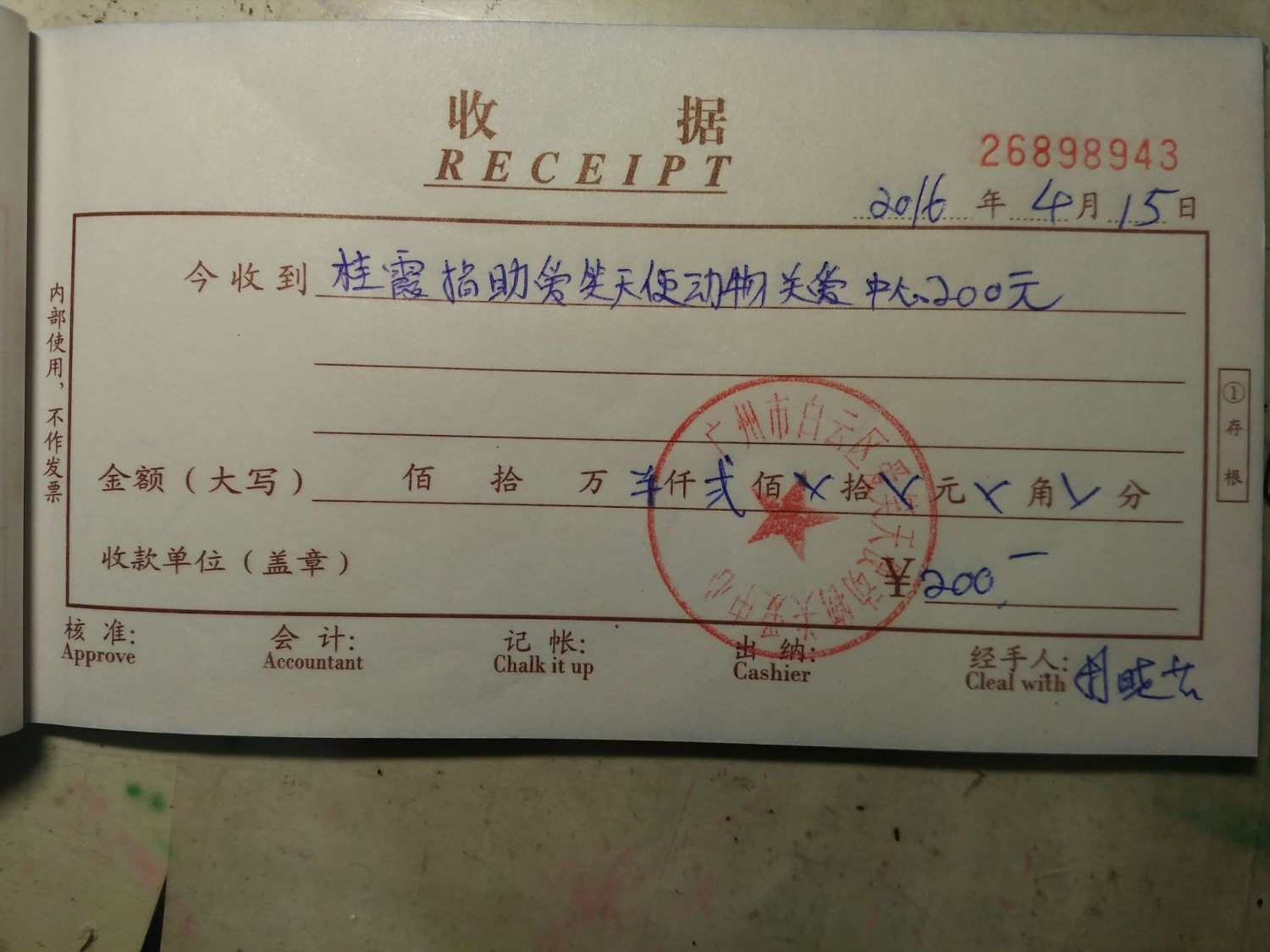 现金3.jpg