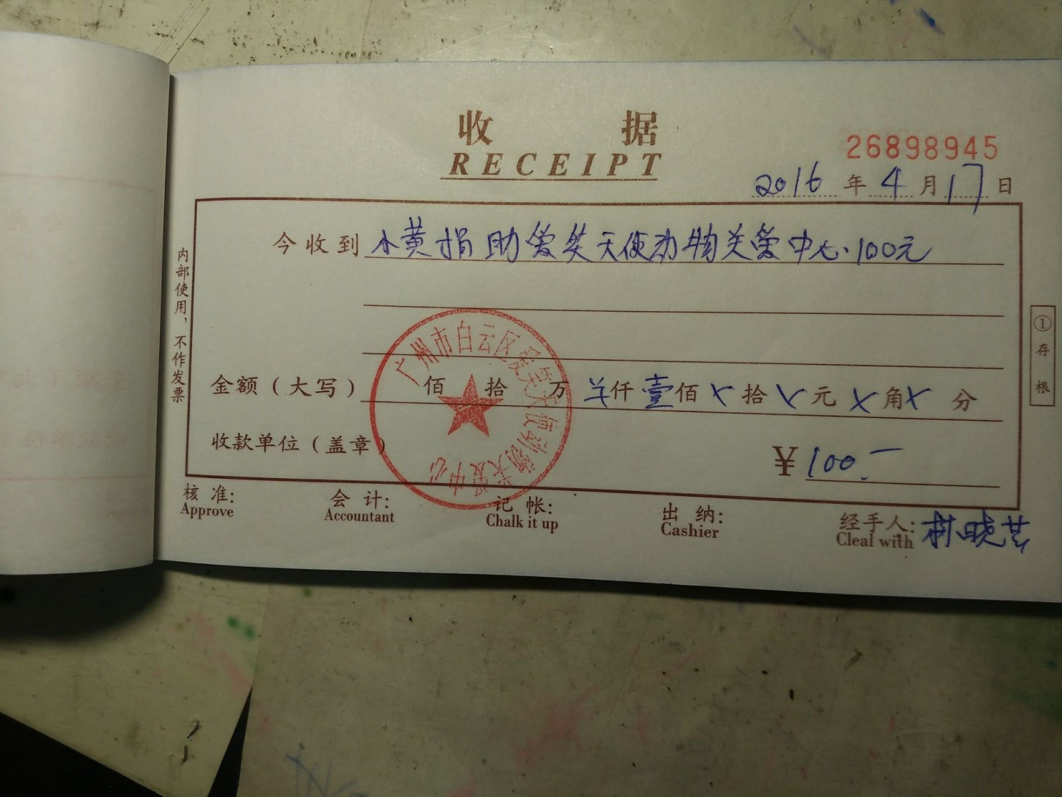 现金5.jpg