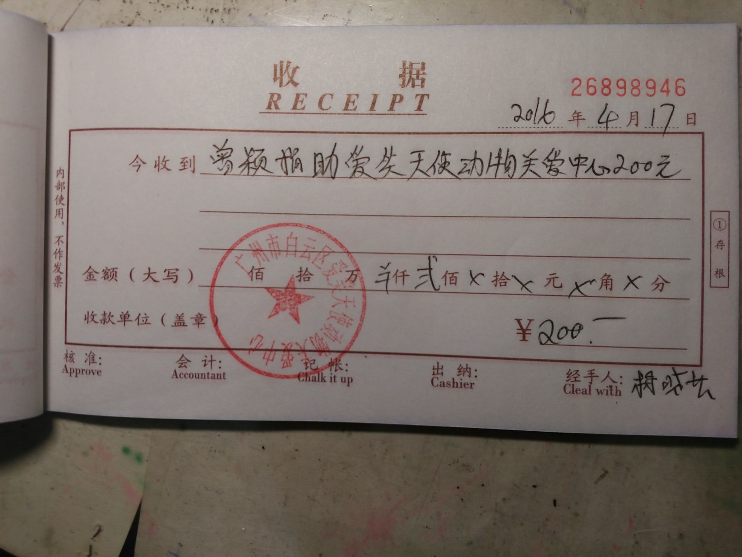 现金6.jpg