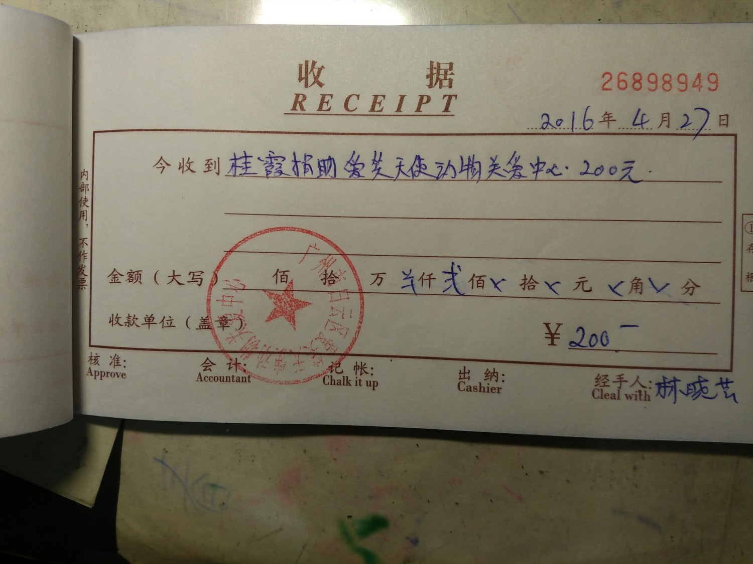 现金9.jpg