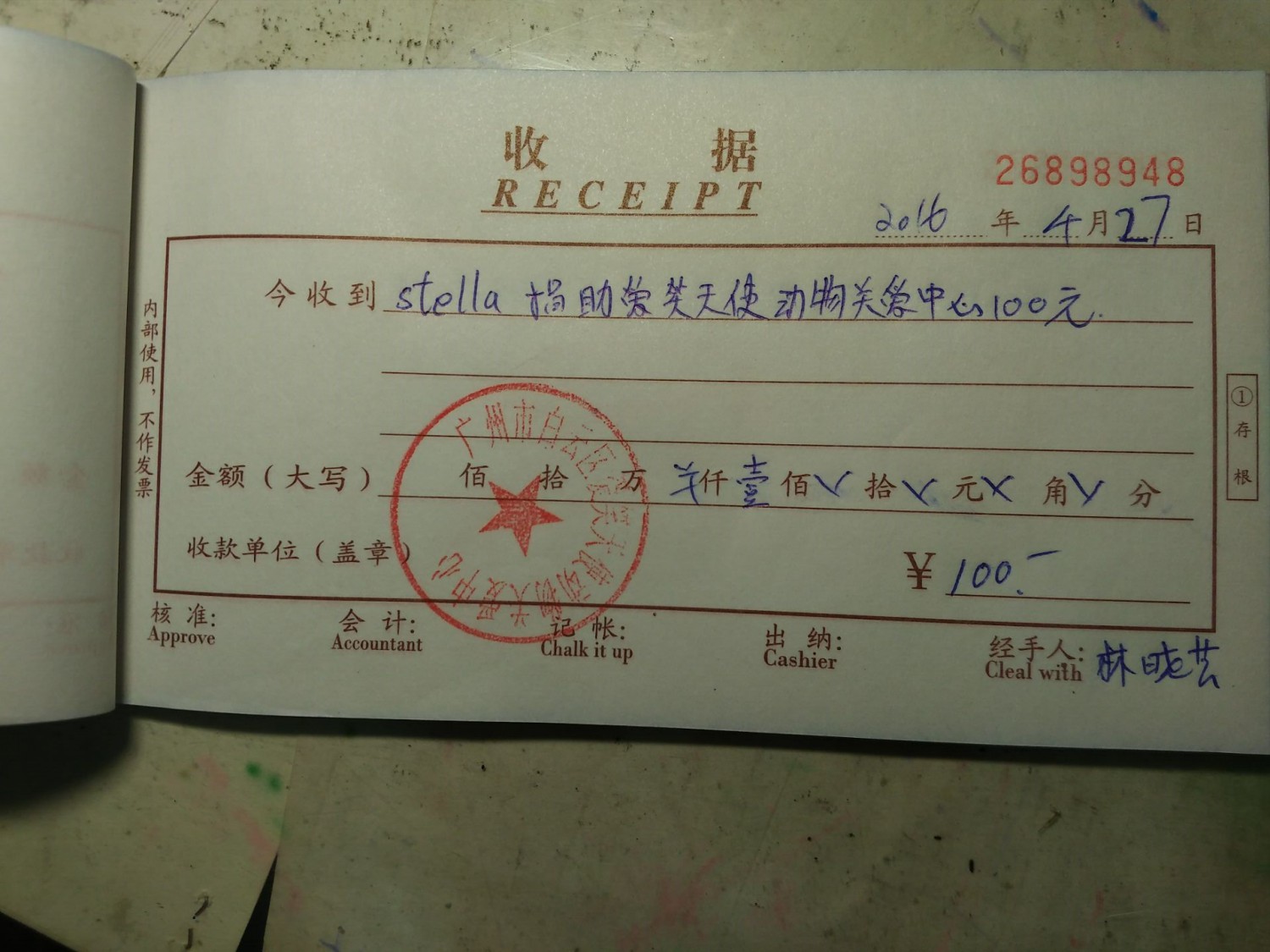 现金8.jpg