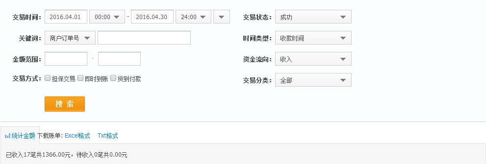 个店收入总.jpg