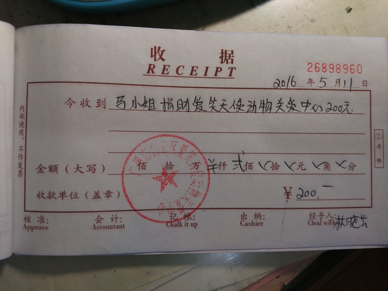 现金8.jpg