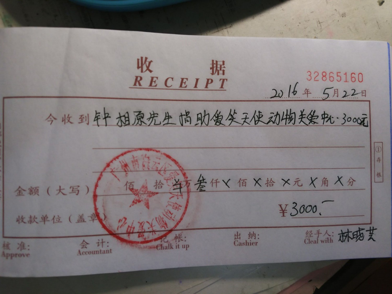 现金16.jpg