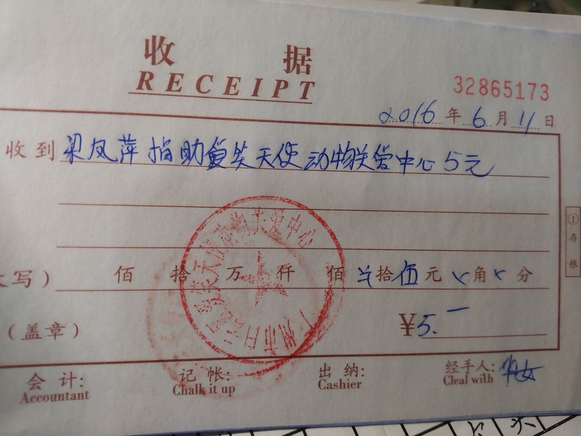 现金4.jpg