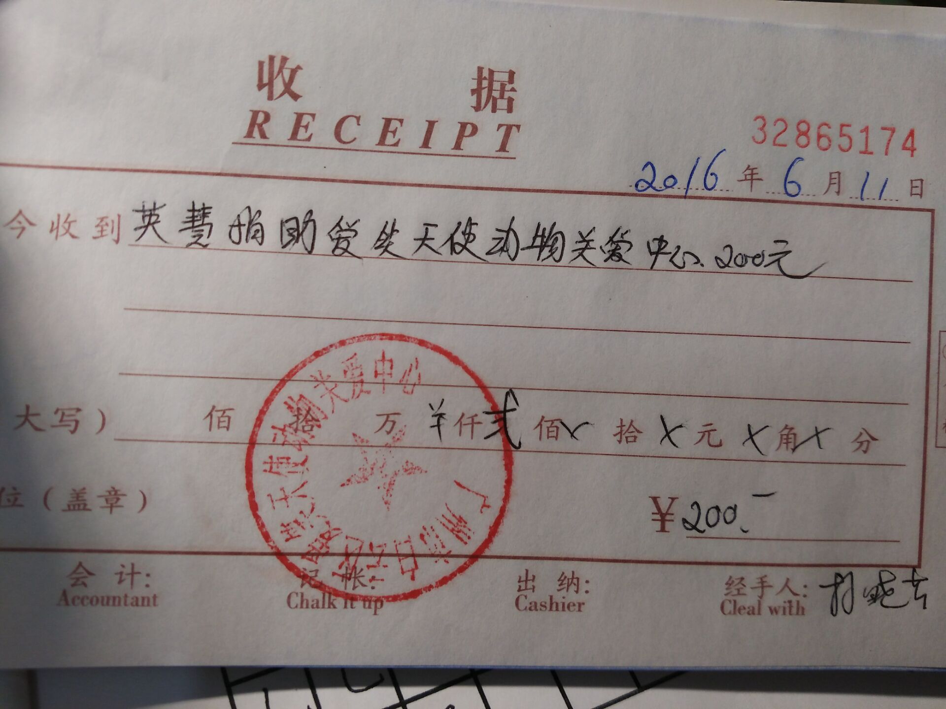 现金5.jpg