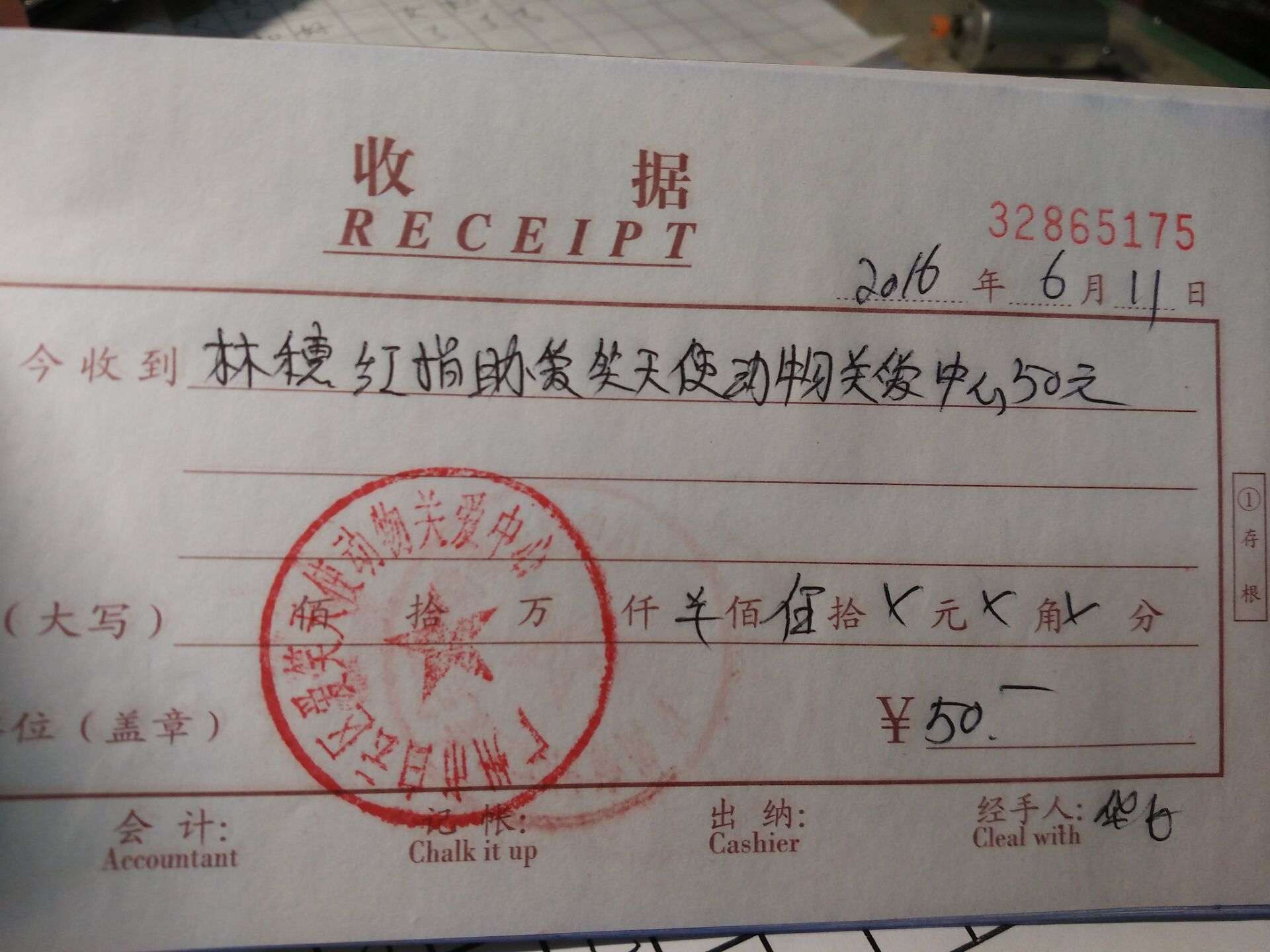 现金6.jpg