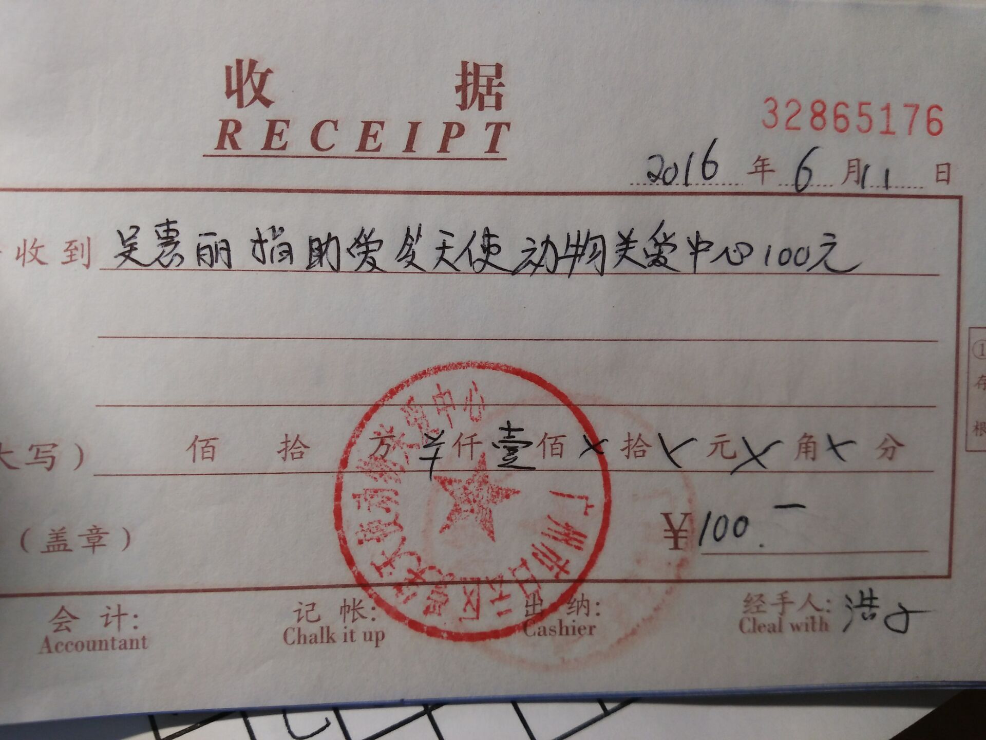 现金7.jpg