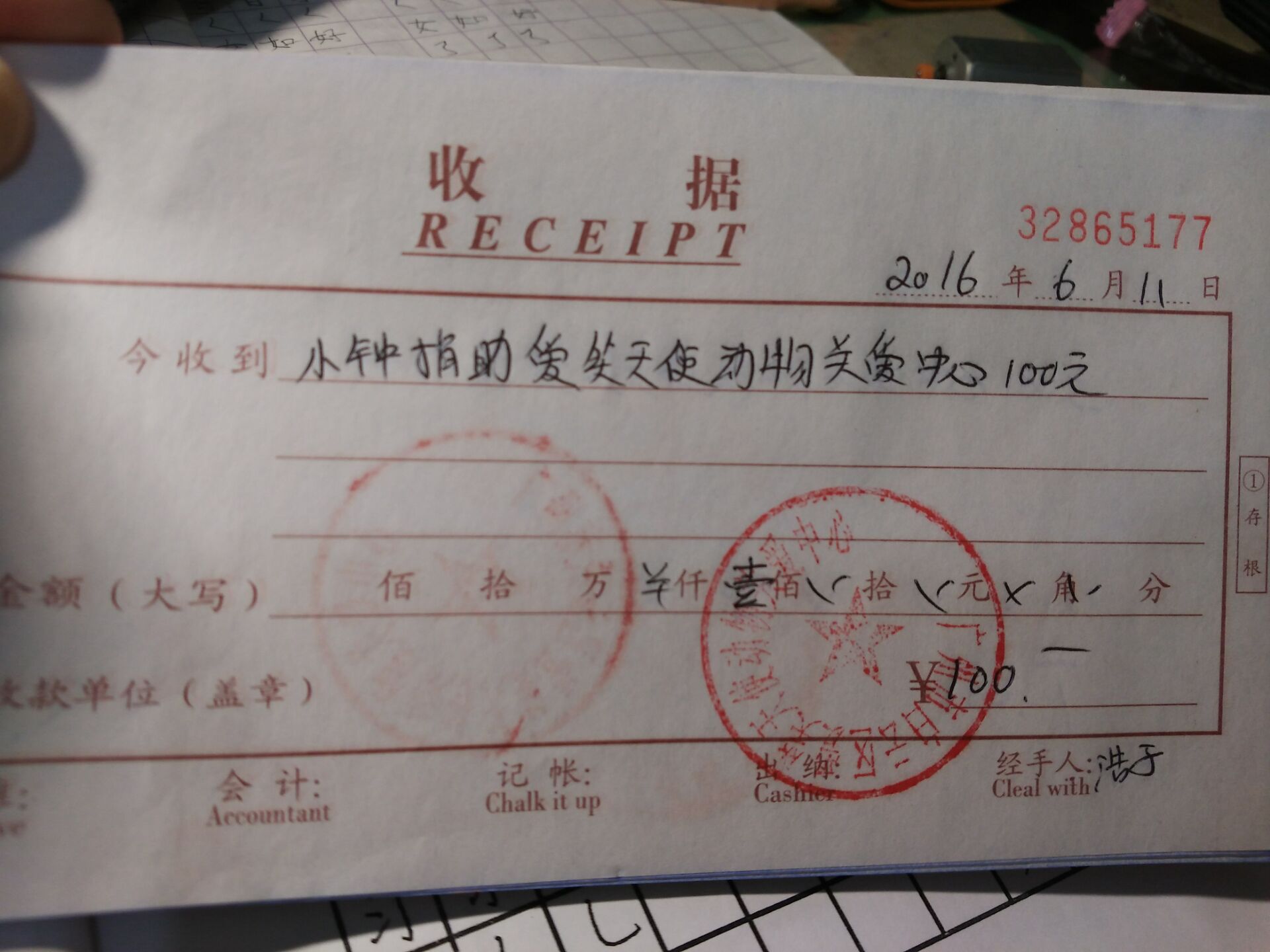 现金8.jpg
