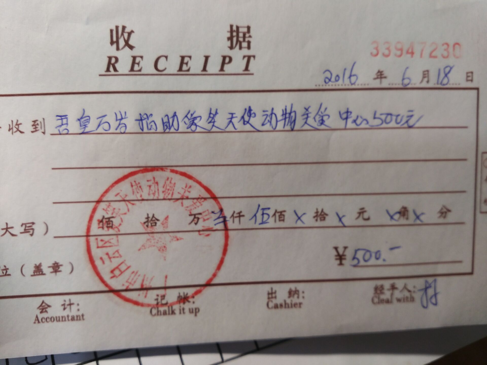 现金21.jpg