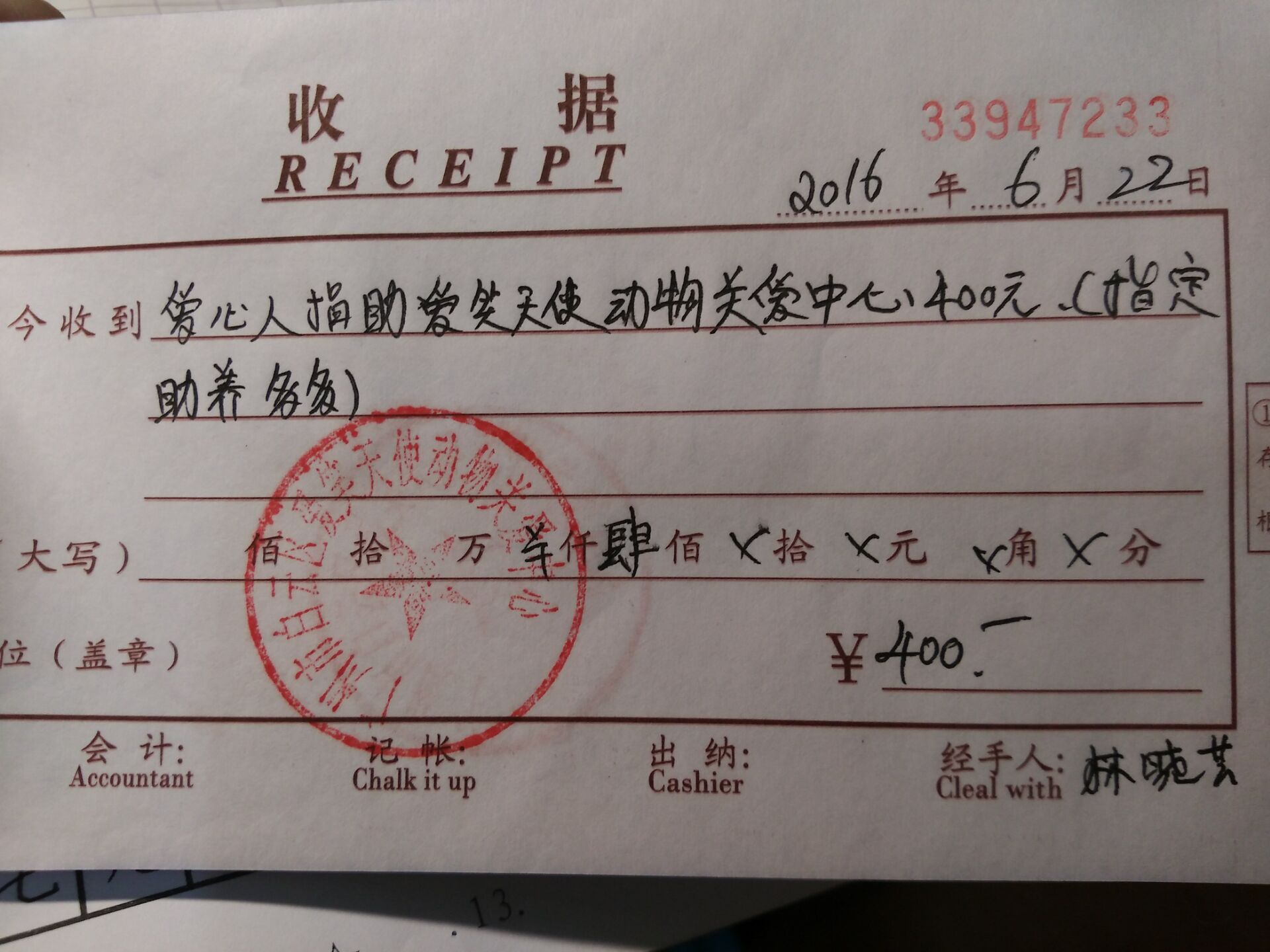 现金24.jpg