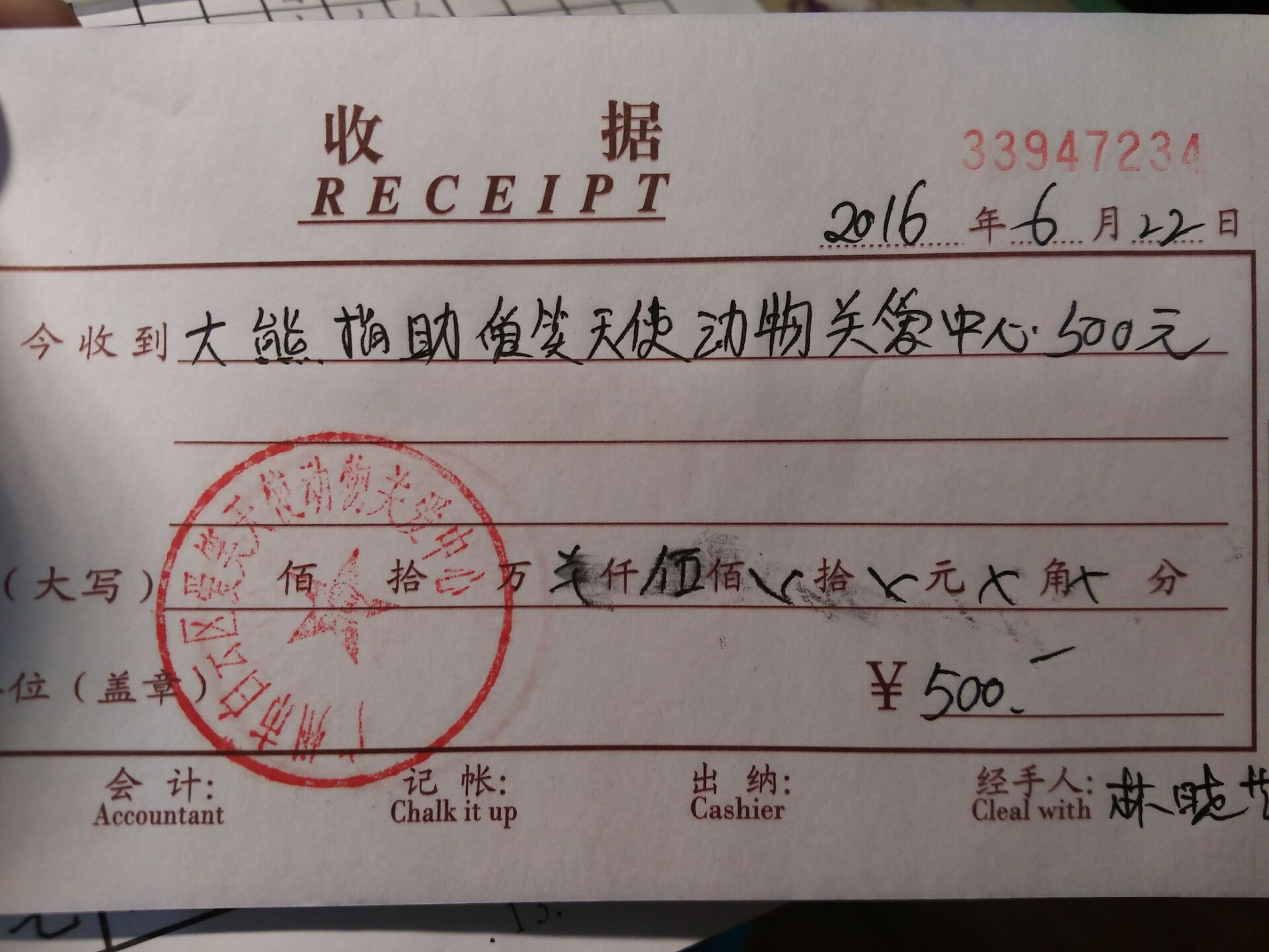 现金25.jpg