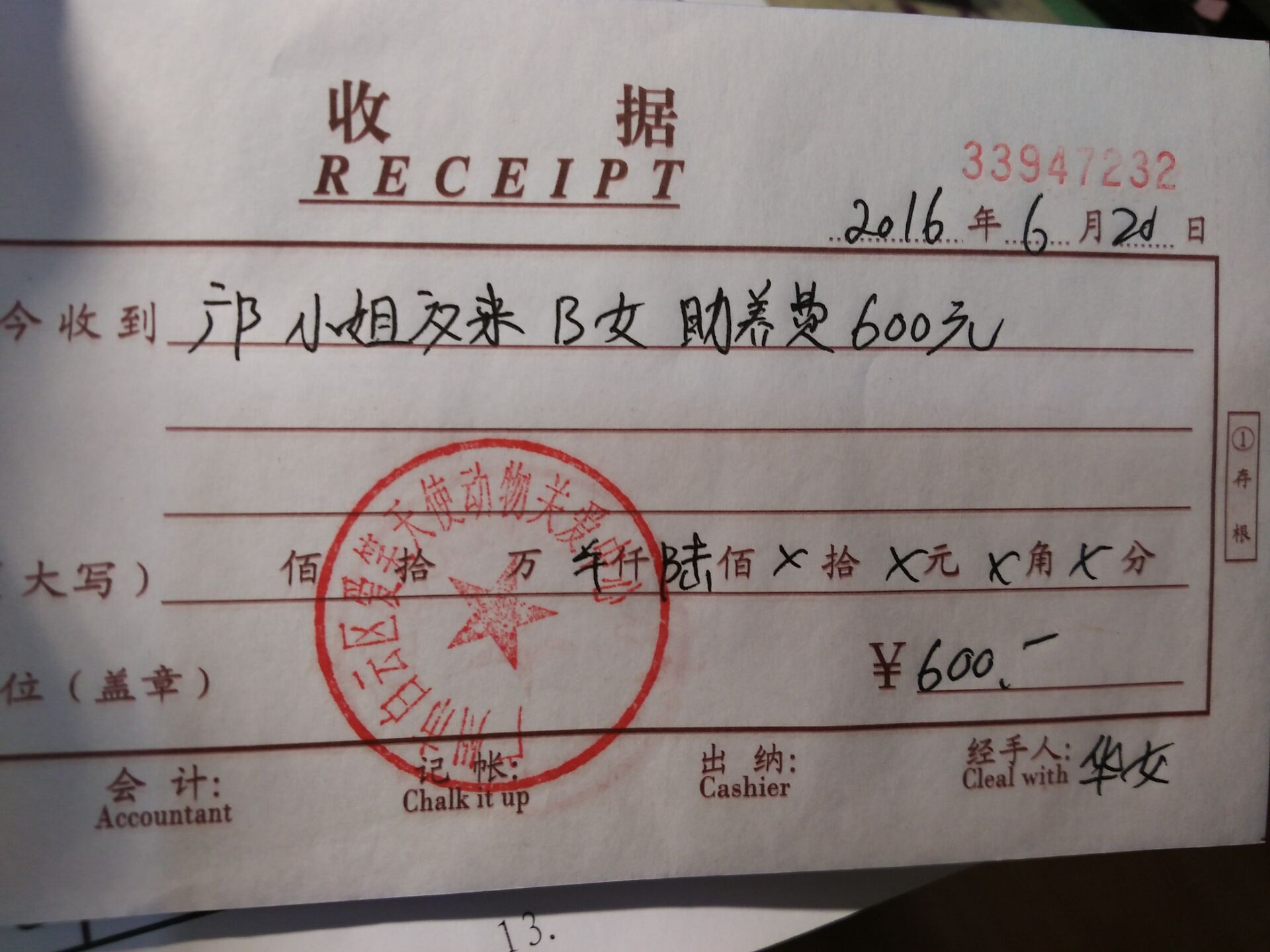 现金23.jpg