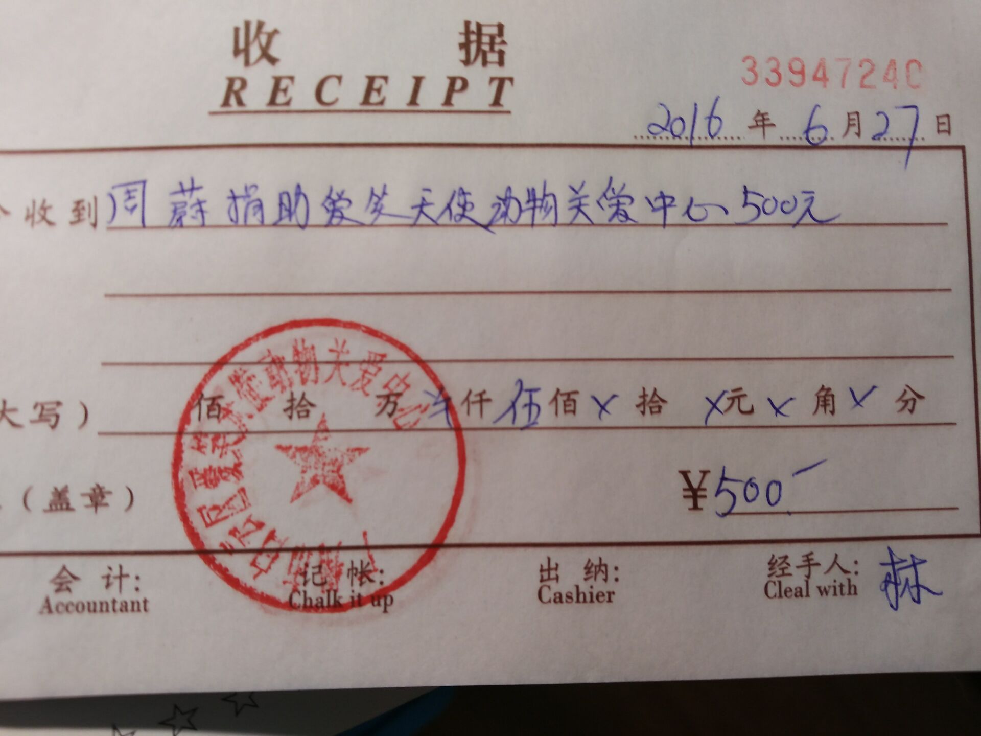现金31.jpg