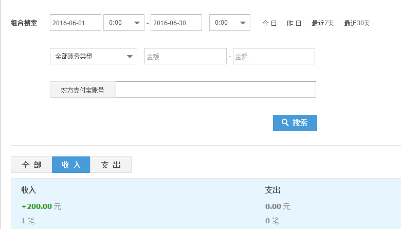 企业店收入总.jpg
