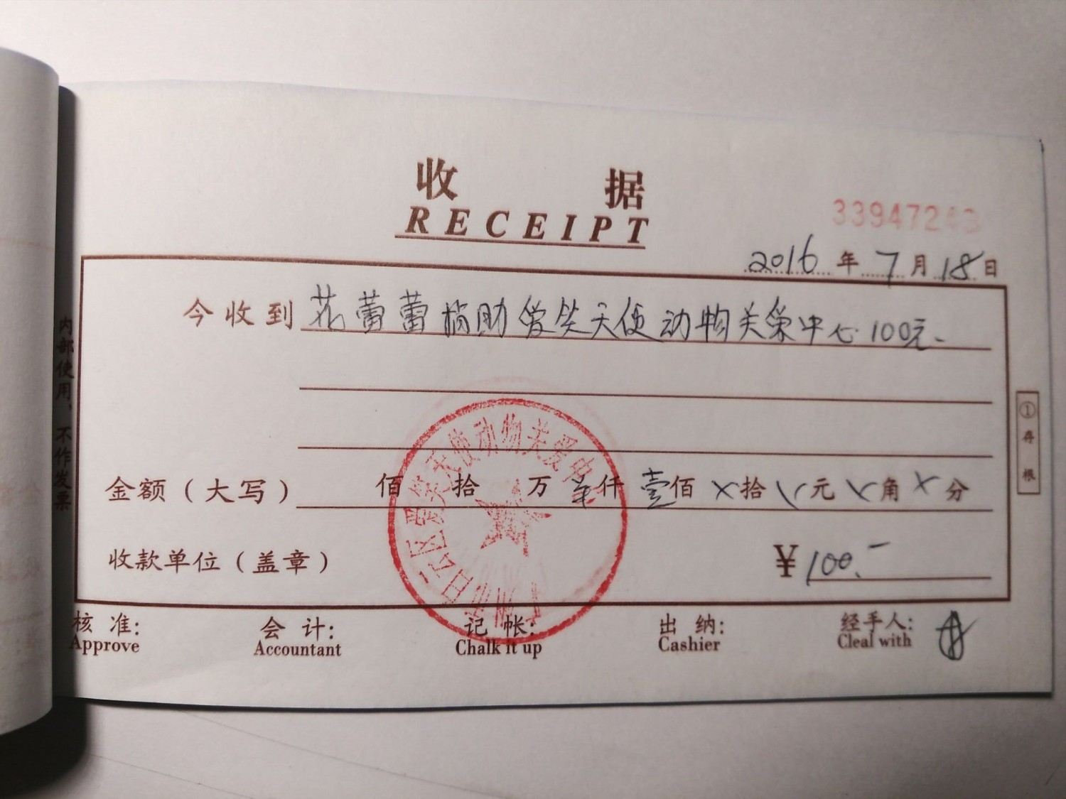 现金3.jpg