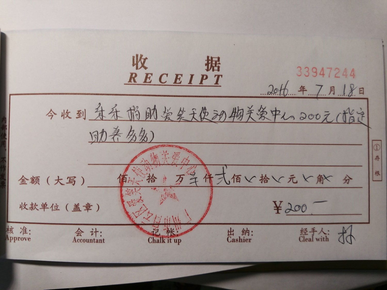 现金4.jpg