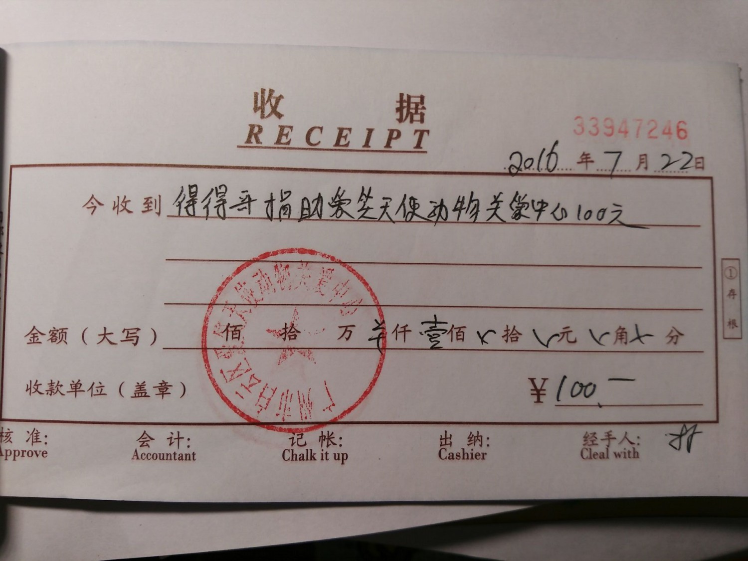 现金5.jpg