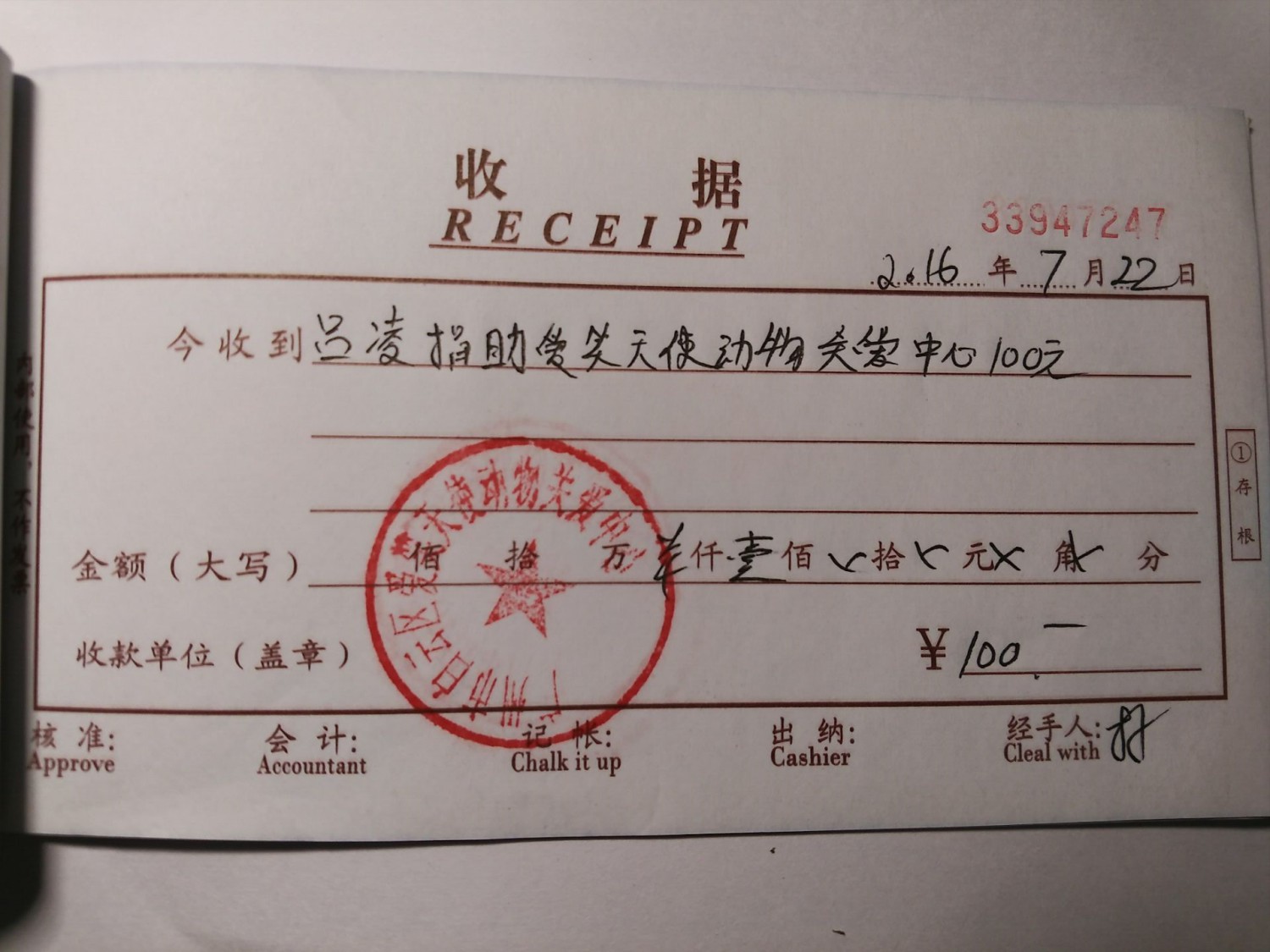 现金6.jpg