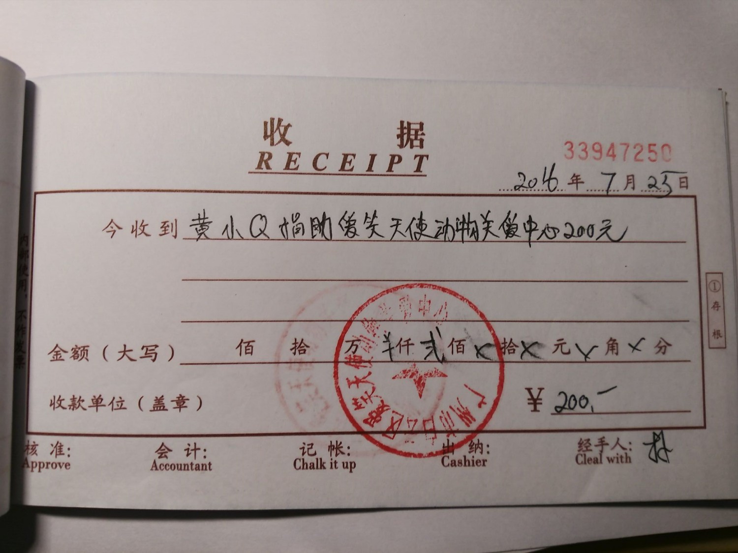 现金8.jpg