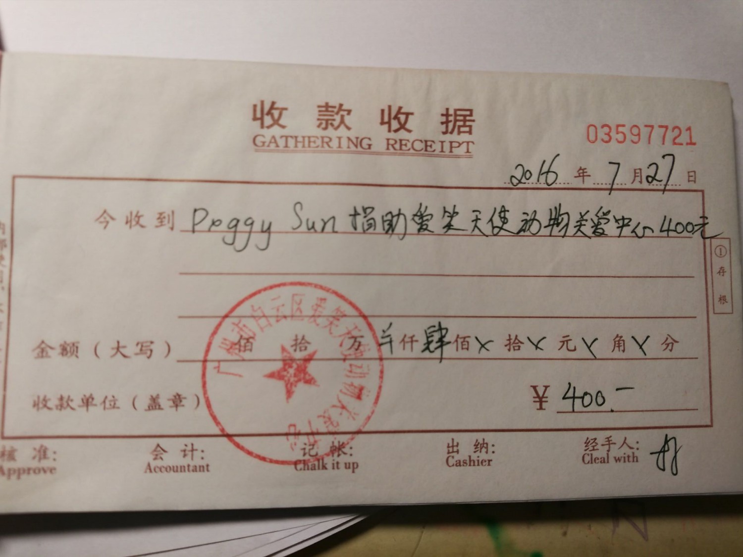现金9.jpg