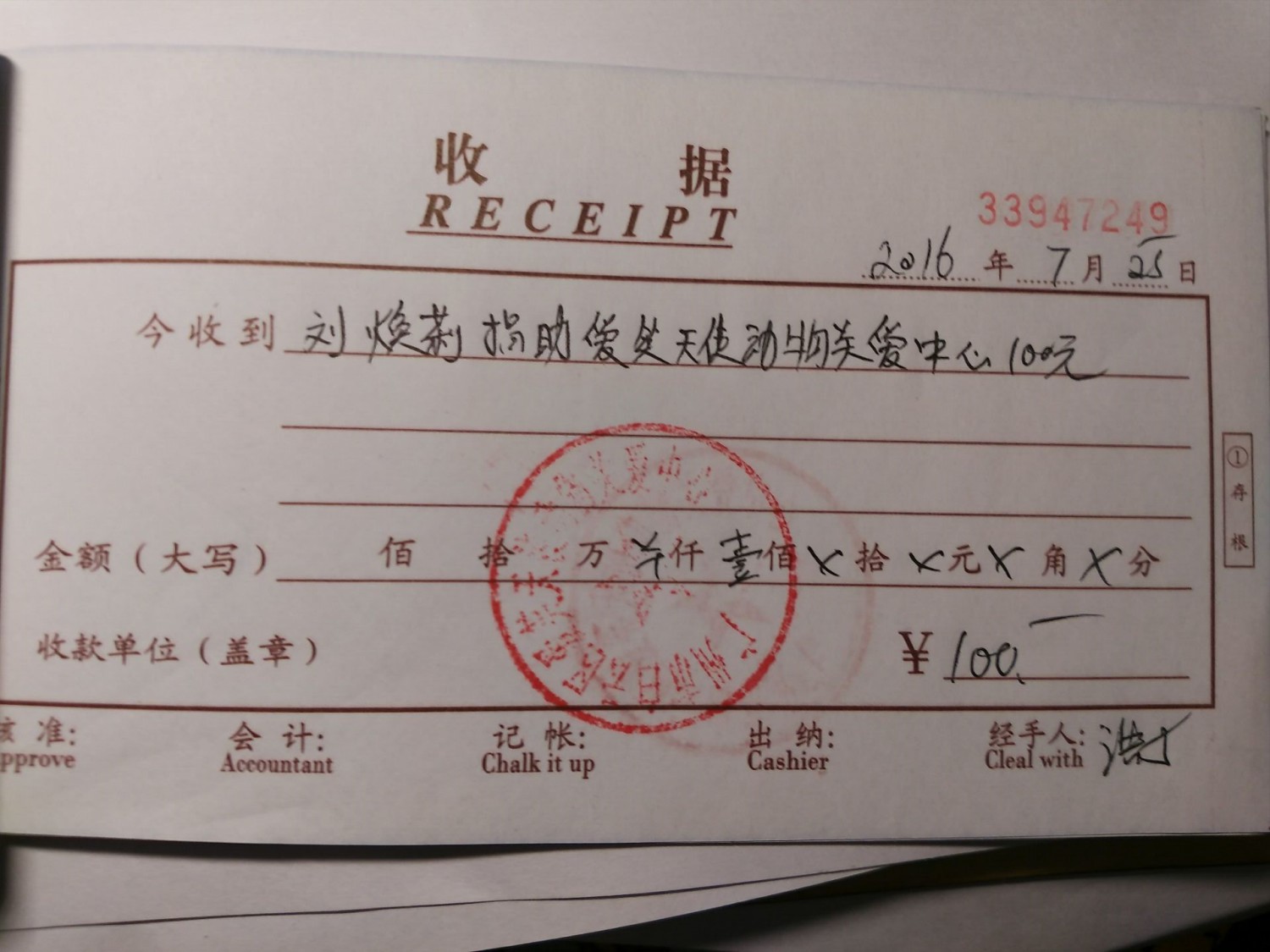 现金7.jpg