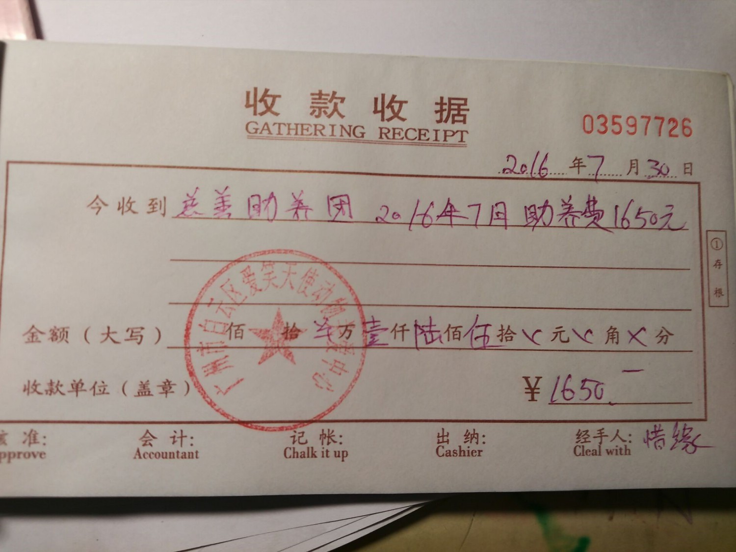 现金10.jpg