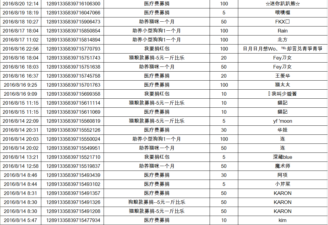 微店2.png