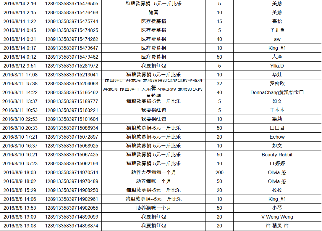 微店3.png