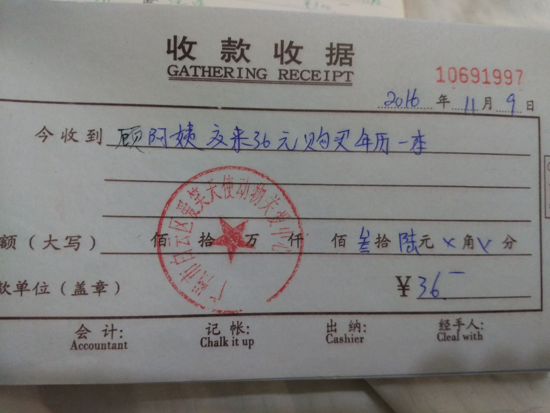 现金16.jpg