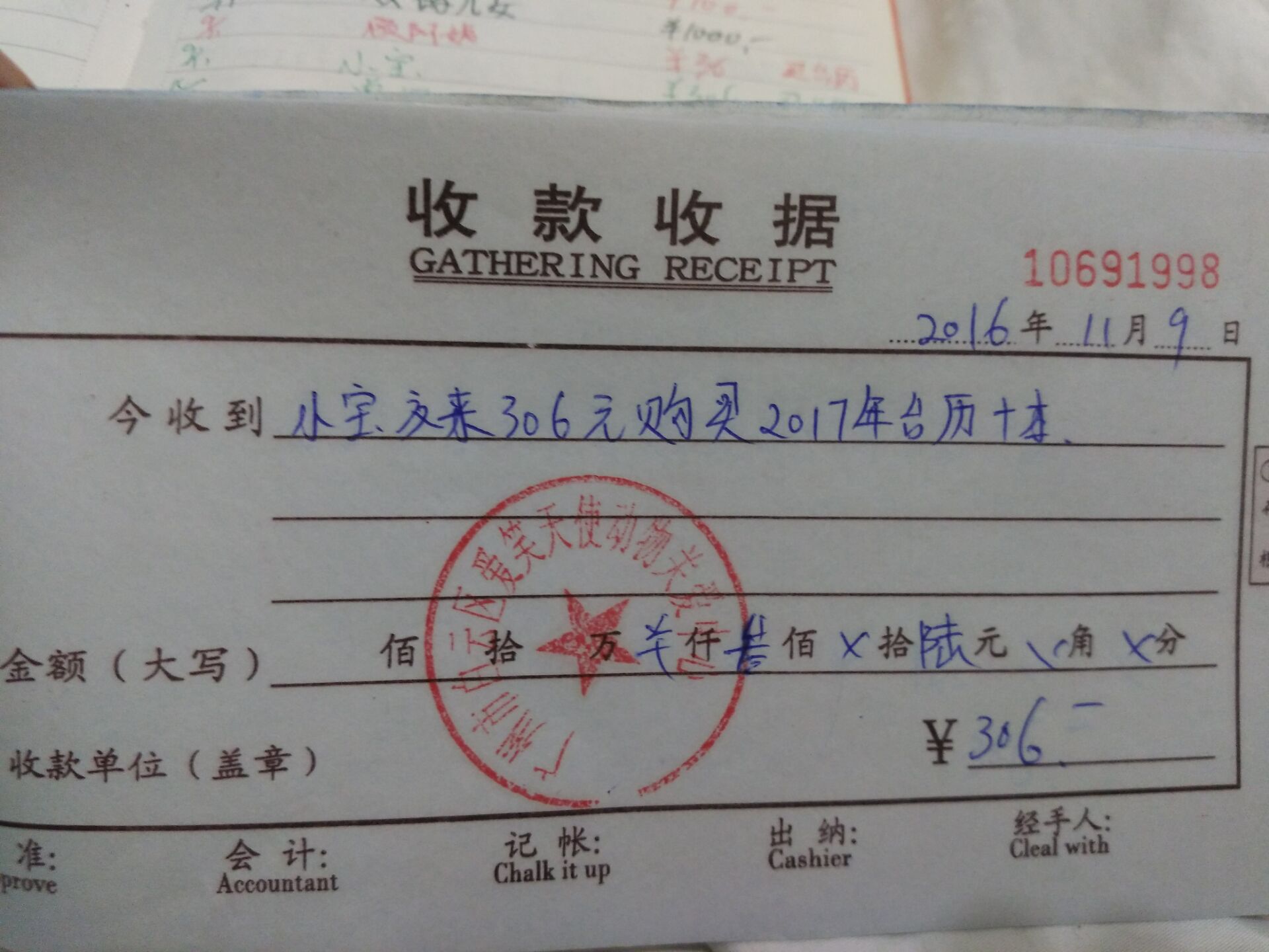 现金17.jpg