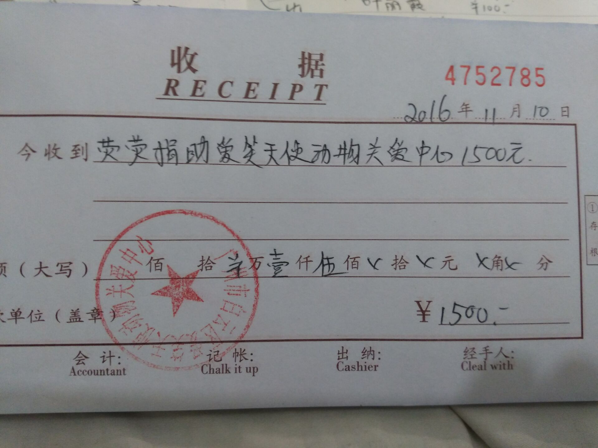 现金24.jpg