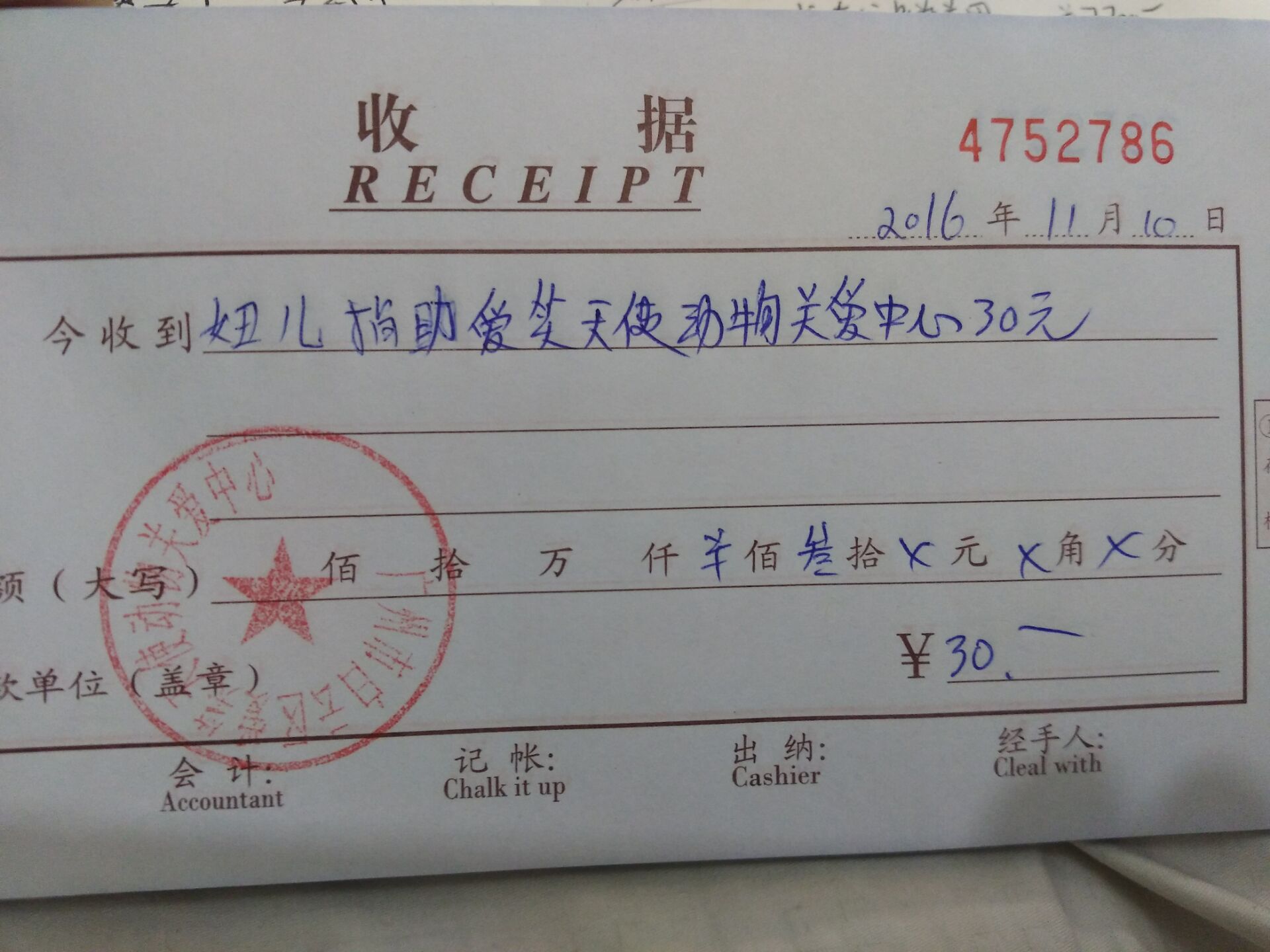 现金25.jpg