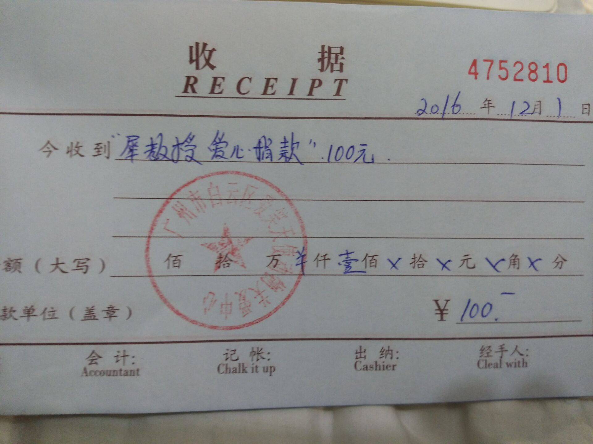 现金48.jpg