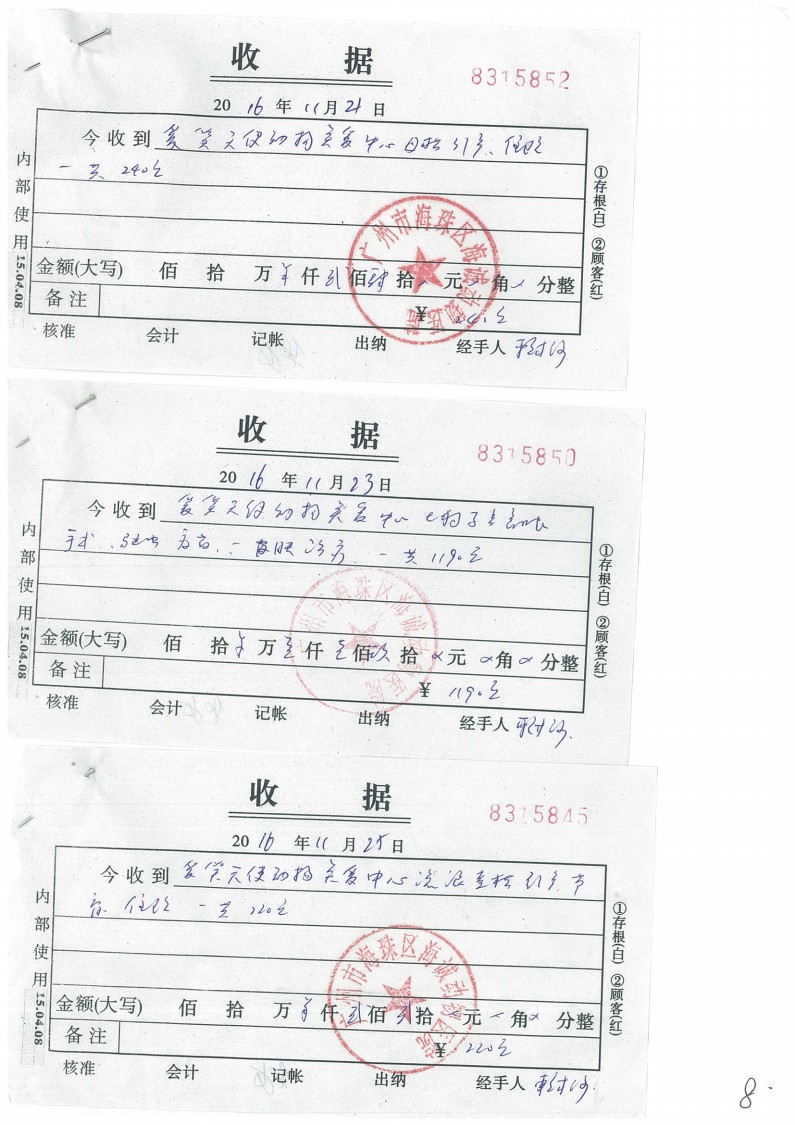 11-12.jpg