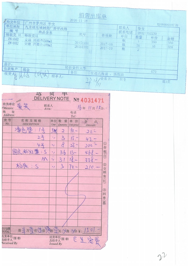 11-26.jpg