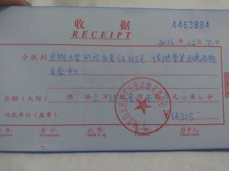 现金4.jpg